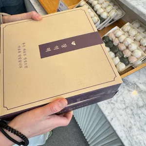 창억떡집 리뷰 사진