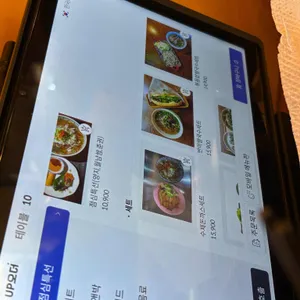 포앤박 리뷰 사진