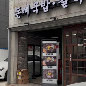 미소지안 사진 2