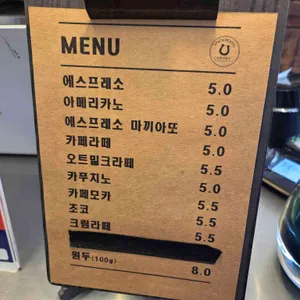 언더독 커피 리뷰 사진