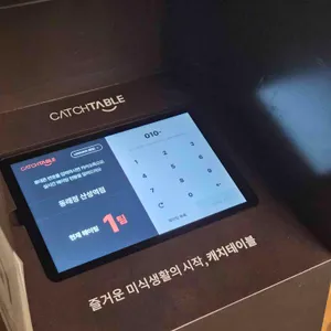 동래정 리뷰 사진