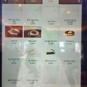 오켈리커피 리뷰 사진