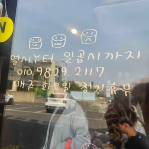 오후새우시 리뷰 사진