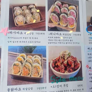 오후새우시 리뷰 사진