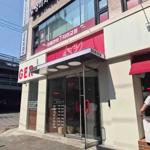 멜츠버거 리뷰 사진