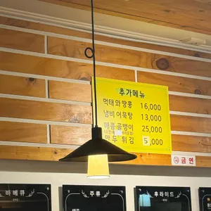 감미치킨 리뷰 사진