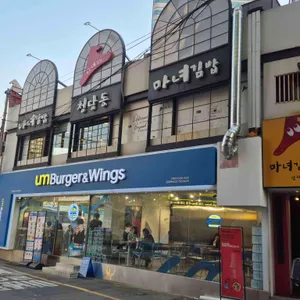 청담동 마녀김밥 대표 사진