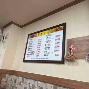 왕돈까스 리뷰 사진