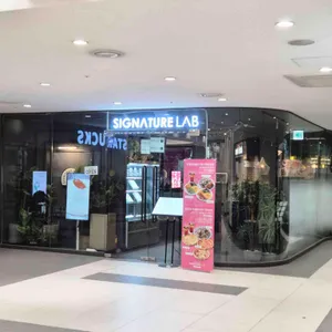 시그니처랩 대표 사진