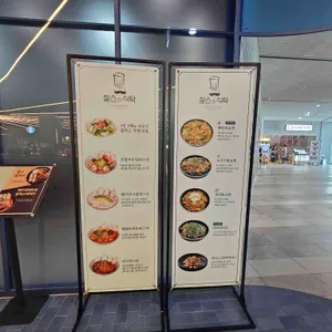 찰스의식탁 리뷰 사진