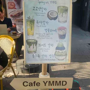 YMMD[와이엠엠디]호수공원 리뷰 사진