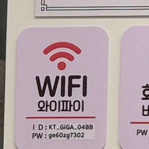 선주면옥 리뷰 사진