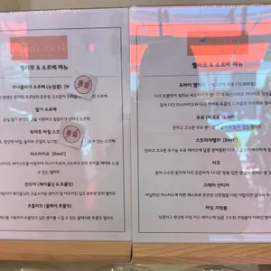 아볼롱떼 리뷰 사진