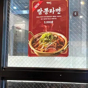 진원소우 리뷰 사진