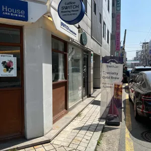 스위치로스팅하우스 리뷰 사진