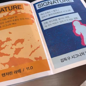 커피템플 리뷰 사진