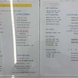 커피학개론 리뷰 사진
