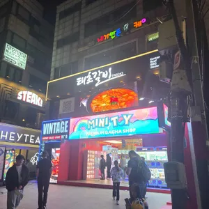 태초갈비 사진