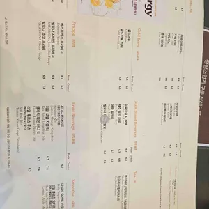 아티제 리뷰 사진