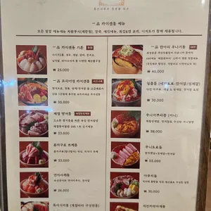 일품 리뷰 사진