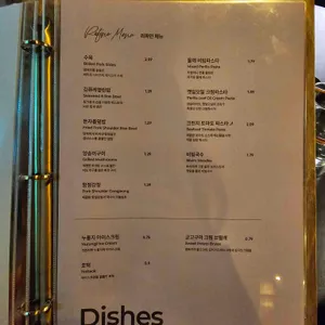 리파인 리뷰 사진