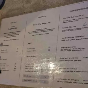 어니언 리뷰 사진