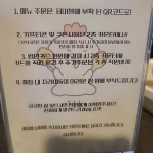 BBQ치킨 리뷰 사진