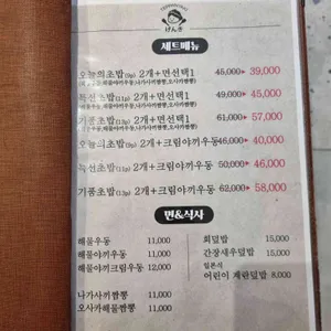 어카이동 리뷰 사진