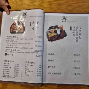 어카이동 리뷰 사진