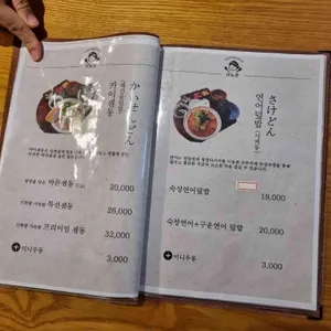 어카이동 리뷰 사진