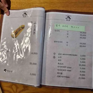 어카이동 리뷰 사진