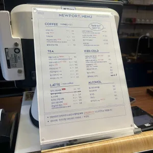 뉴포트 커피클럽 리뷰 사진