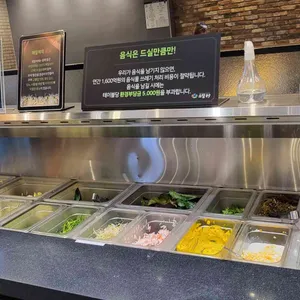 소담촌 리뷰 사진