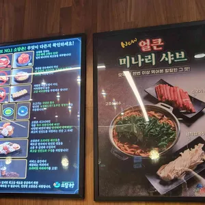 소담촌 리뷰 사진