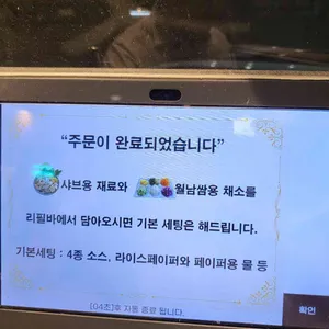 소담촌 리뷰 사진