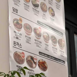 역전우동0410 리뷰 사진