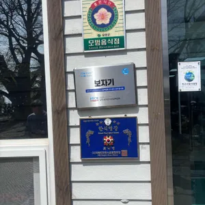 보자기 리뷰 사진