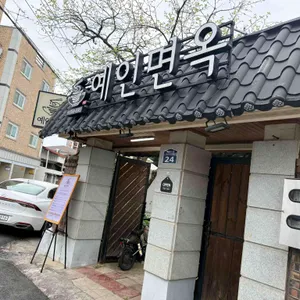 예인면옥 리뷰 사진