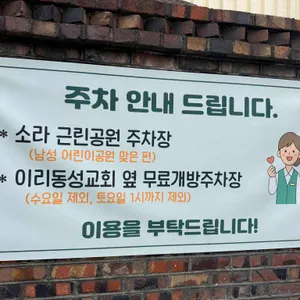 예인면옥 리뷰 사진