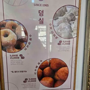 덩실분식 리뷰 사진