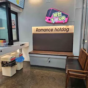 낭만핫도그 대표 사진