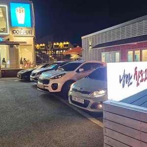 낭만핫도그 리뷰 사진