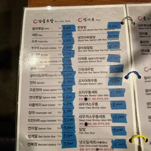 기다스시 리뷰 사진