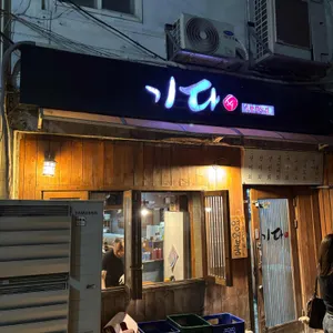 기다스시 사진 1