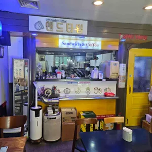 샌드타임 대표 사진