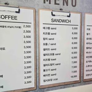 샌드타임 리뷰 사진