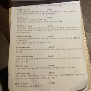 서촌 곳간 리뷰 사진