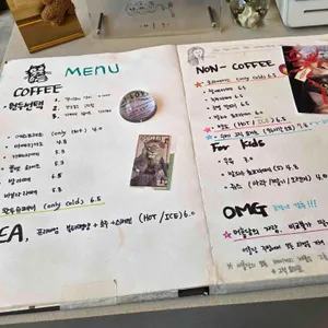 어흥당 리뷰 사진