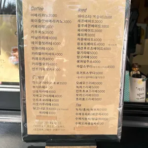 커피올림카페 리뷰 사진