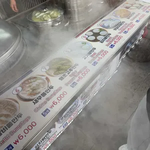 백남옥달인손만두 리뷰 사진